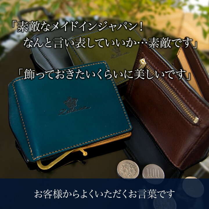 楽天市場】ミネルバリスシオ マネークリップ 財布 札ばさみ 小銭入れ 