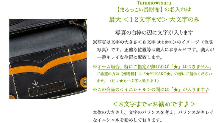 楽天市場】財布 長財布 本革 レディース キャラクター 名入れ刻印 名前 