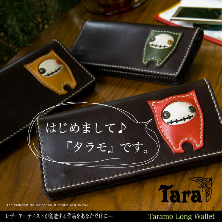 楽天市場】財布 長財布 レディース キャラクター メンズ 本革 おしゃれ  