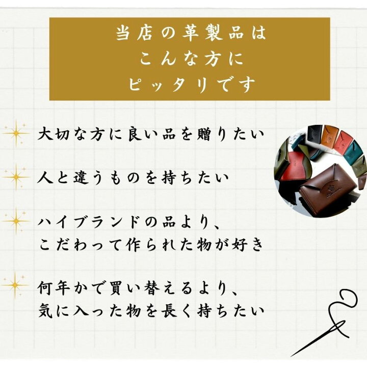 楽天市場】財布 メンズ 長財布 本革 おしゃれ 小銭入れあり 名入れ可 