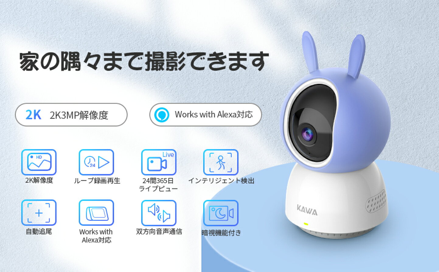 楽天市場 | KAWA Japan - KAWAは人々の生活に便利を提供します！