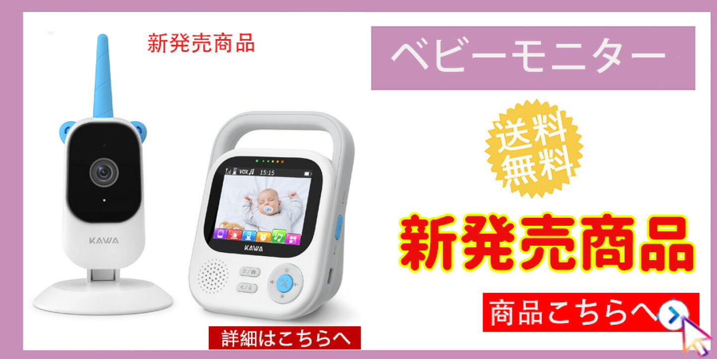 楽天市場 | KAWA Japan - KAWAは人々の生活に便利を提供します！