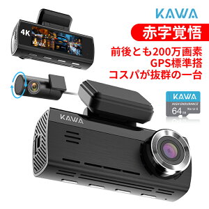 [Ԏo]_bVJ Ԃ̑O64GB TF J[ht𑜓x4K ͒̂悤ȉ掿ԓrfIR[_[ DVR4K AI-ISP Starvis IMX415AI [Vo GPS Ռ^ LEDM@΍ KAWA D8