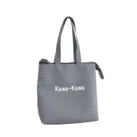 ［残りわずか※再入荷なし］【kawa-kawa公式】 トートバッグ レディース メンズ ユニセックス 防水 撥水 軽量 上質 肩掛け A4収納可 通勤 シンプル オールシーズン グレー 日本製 ブランド 即日発送 kawakawa カワカワ 25bis rubber-cho