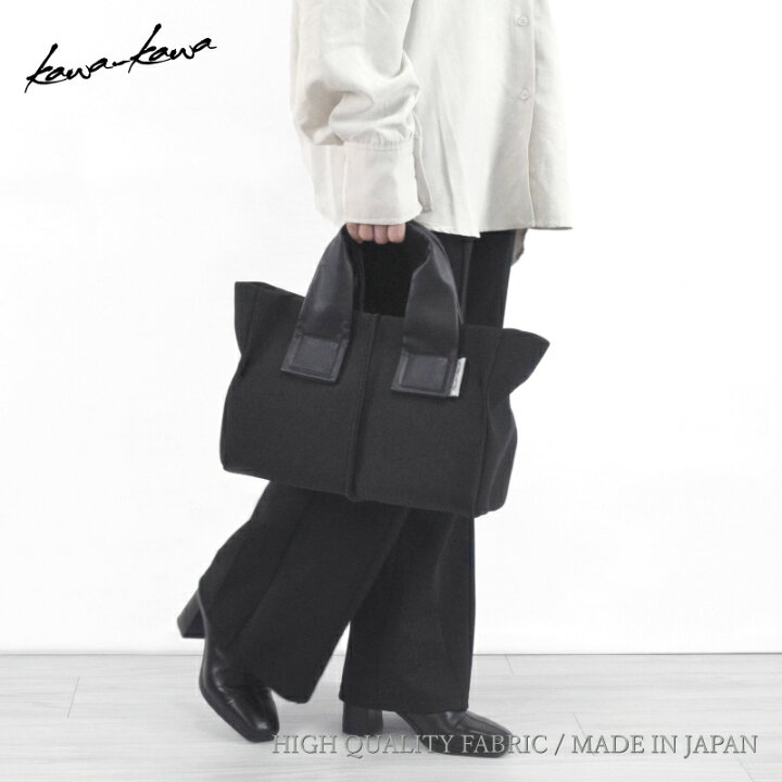 楽天市場】【楽天1位】 【kawa-kawa公式】 トートバッグ レディース 