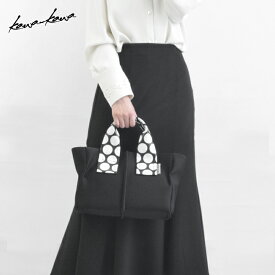 ［Newリリース］【kawa-kawa公式】 トートバッグ レディース 軽量 ナイロン 本革 上質 手さげ ハンドバッグ ペットボトル収納可 通勤 シンプル オールシーズン 黒 白 水玉 日本製 ブランド 即日発送 カワカワ kawakawa wet_tote_S n_mizutama