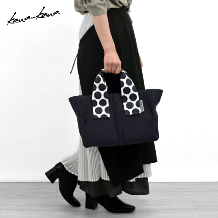 楽天市場】【kawa-kawa公式】【日本製】【即日発送】上質素材  