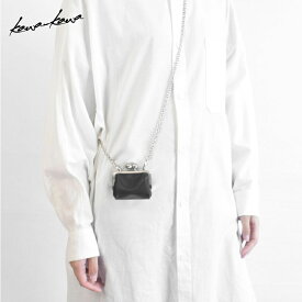 【kawa-kawa公式】 ポシェット マルチケース レディース 本革 上質 がま口 チェーンバッグ エアポッズケース シンプル コンパクト 黒 シルバー ゴールド 日本製 ブランド 即日発送 無料ラッピング受付中 カワカワ kawakawa