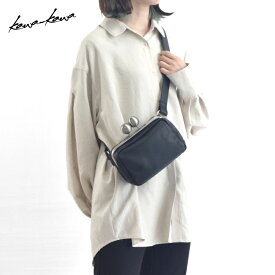 【kawa-kawa公式】 ボディバッグ レディース 軽量 本革 上質 ショルダーバッグ 斜めがけ がま口 スマホ収納可 シンプル オールシーズン 黒 ブルー 日本製 ブランド 即日発送 カワカワ kawakawa kuchigane