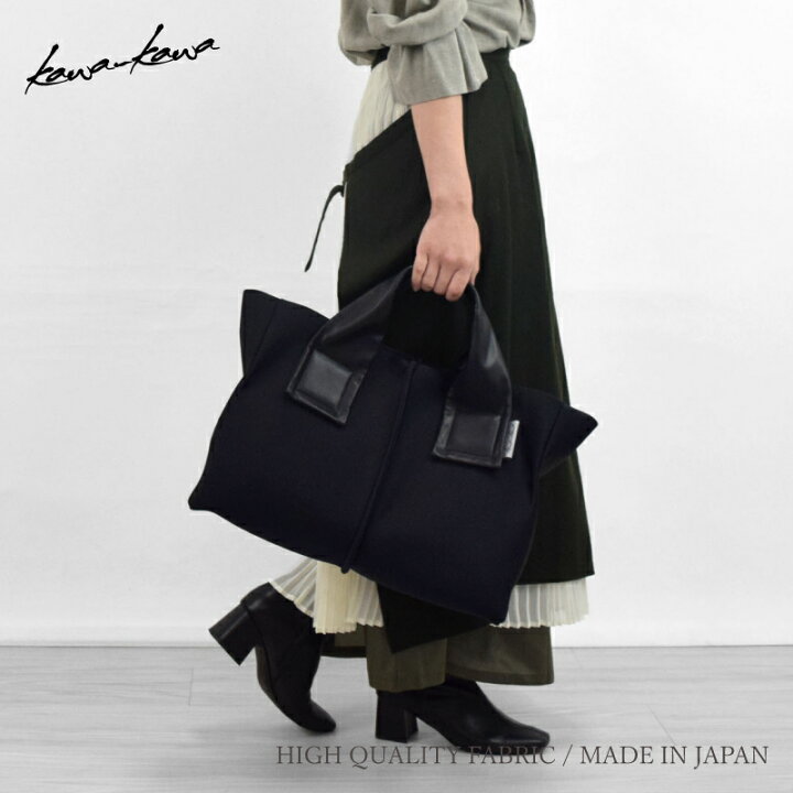 楽天市場】【楽天1位】 【kawa-kawa公式】 トートバッグ レディース 
