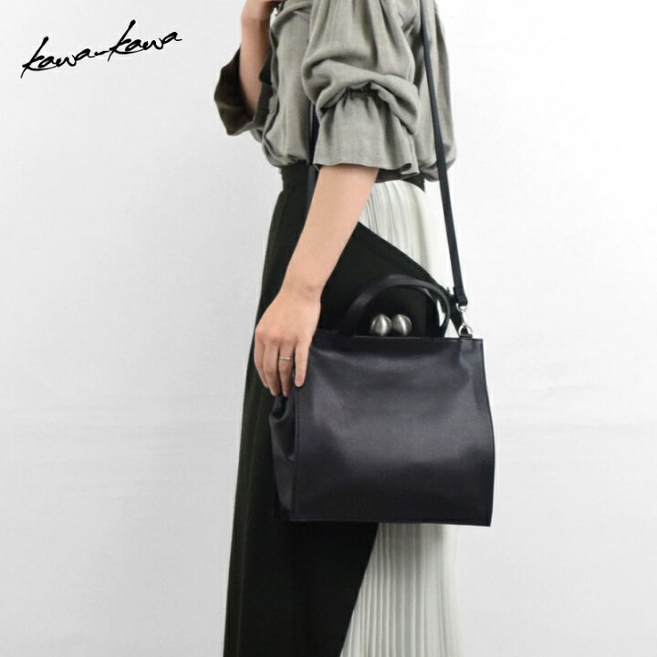 楽天市場】［ロングセラー］【kawa-kawa公式】【日本製】【即日発送  