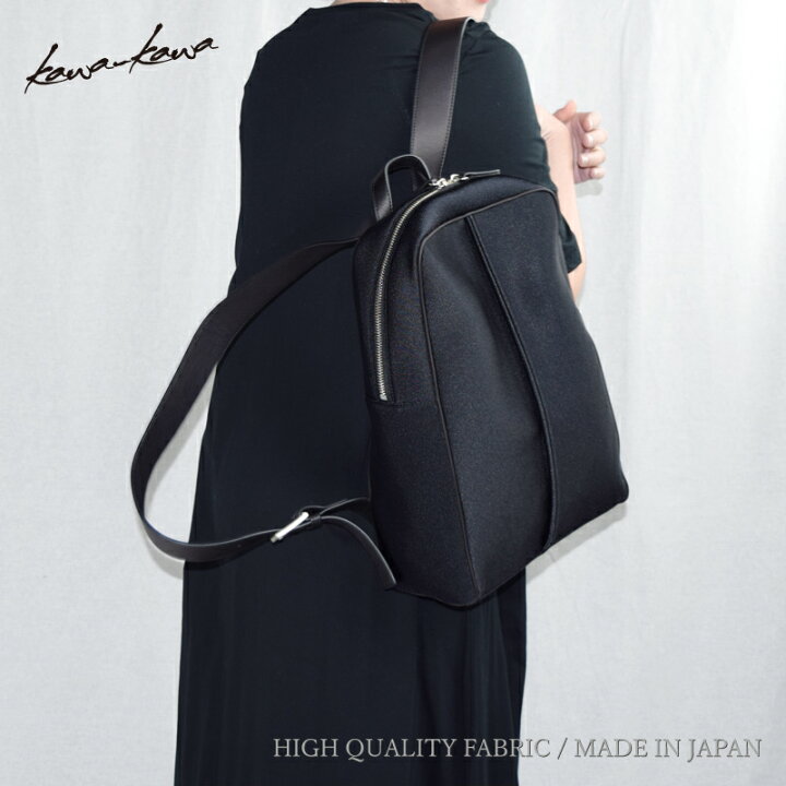 楽天市場】【楽天1位】 【kawa-kawa公式】 リュックサック レディース 