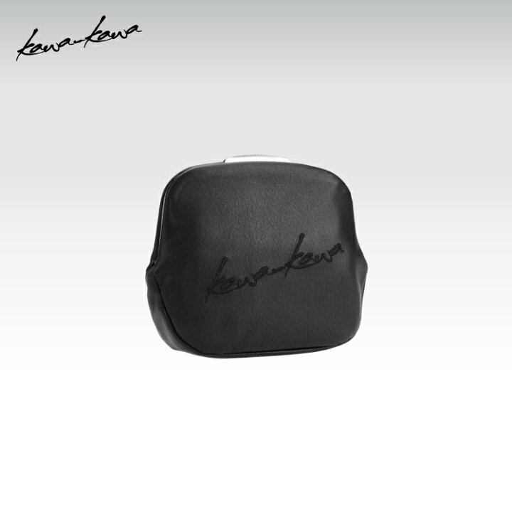 楽天市場】【楽天1位】 ［再入荷しました］【kawa-kawa公式】 コスメ 