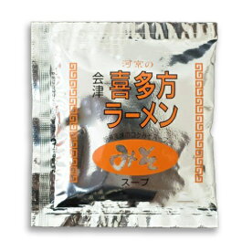 【河京 喜多方ラーメン】河京味噌スープ