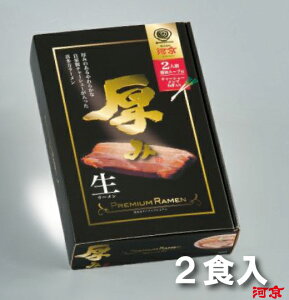 �y�͋������z�쑽�����[�����@�v���~�A������2�H | �͋� ���� ������� �ݖ����[���� ���{�O�僉�[���� �����񂹃O���� �M�t�g �v���[���g ������ �ăM�t�g