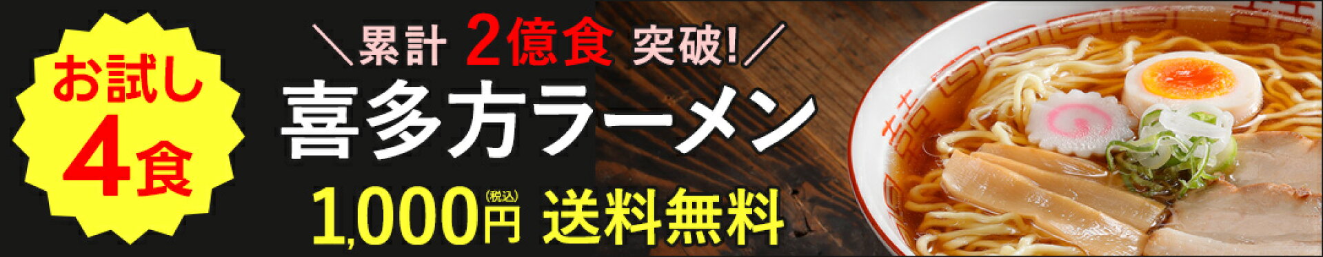 お試しセット