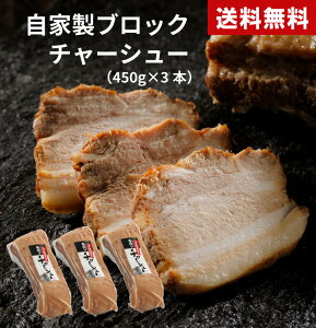 yzyⓀzyzƐubN`[V[450g×3{@1350gȏ Ε A Mtg v[g  O Hi ܂Ƃߔ n H yY