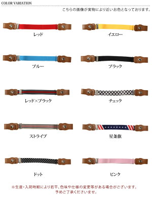 キッズラクラク伸縮ゴムベルトループハンガーベルトバックルなし子供ベルト子供男の子女の子サイズ調整ジュニアストレッチループゴムベルト幼稚園保育園制服卒園式入学式制服