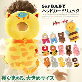 楽天市場 かわいい クッション キッズ ベビー マタニティ の通販