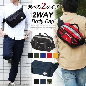 楽天市場 ウエストポーチ メンズバッグ バッグ バッグ 小物