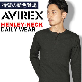楽天市場 ヘンリーネック 長袖 メンズの通販