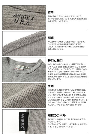 楽天市場 送料無料 Avirex アビレックス Tシャツ ヘンリーネック 長袖 6175 ロングスリーブ Avirex アヴィレックス メンズ デイリー トップス ロンt ブランド 厚手 カットソー 無地 シンプル ギフト おすすめ クーポン対象外 メール便 Joknet楽天市場店 楽天市場 送料無料 Avirex アビレックス Tシャツ ヘンリーネック 長袖 6175 ロングスリーブ Avirex アヴィレックス メンズ デイリー トップス ロンt ブランド 厚手 カットソー 無地 シンプル ギフト おすすめ クーポン対象外 メール便 Joknet楽天市場店
