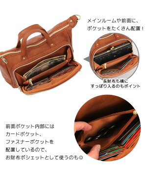 ショルダーバッグお財布ショルダーミニショルダーお財布ポシェットカードポケット斜めがけLegatoLargoレガートラルゴ2wayレディースバッグ鞄多収納お財布ショルダーバッグ