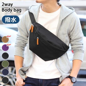 楽天市場 ボディバッグ レディースの通販