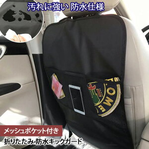 シート カバー 子供の人気商品 通販 価格比較 価格 Com