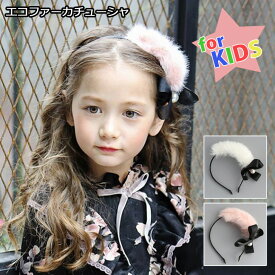 楽天市場 ドレスヘア キッズ ベビー マタニティ の通販