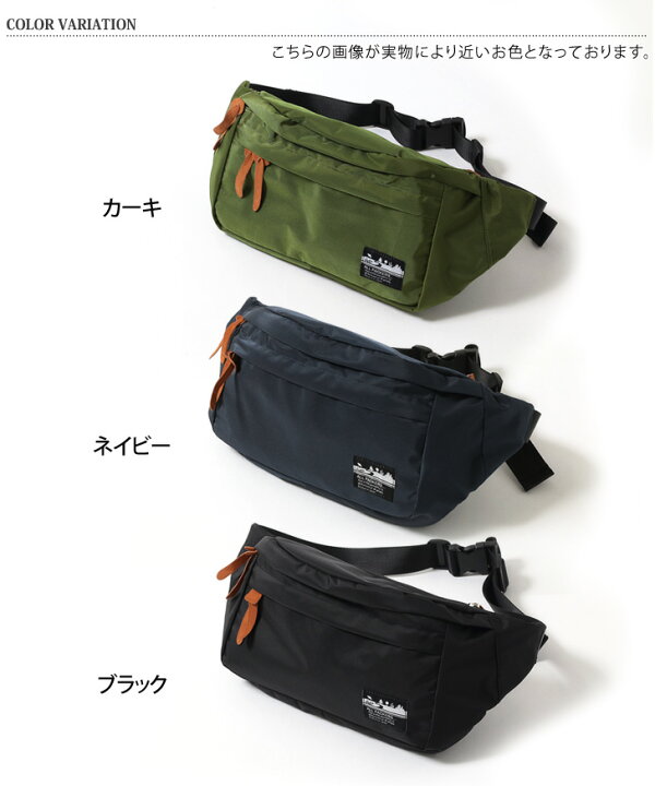 楽天市場】送料無料 【累計出荷数12,000突破】 ボディバッグ ウエスト 
