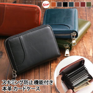 éæç¡æã¹ã­ãã³ã°é²æ­¢ã¬ã¶ã¼ã«ã¼ãã±ã¼ã¹æ¬é©çé©å¤§å®¹éããã°ãRFiDã¢ã³ã¼ãã£ãªã³ã¯ã¬ã¸ããã«ã¼ãã«ã¼ããã«ãã¼ã«ã¼ãå¥ãååºå¥ãååºã±ã¼ã¹ã«ã¼ãåç´ã³ã³ãã¯ãã¡ã³ãºã¬ãã£ã¼ã¹