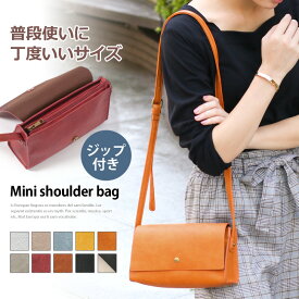 楽天市場 可愛い ポシェットの通販