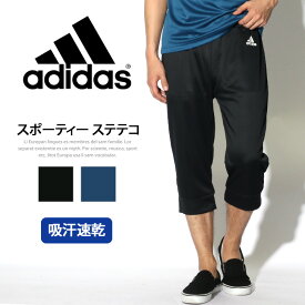 ファッションのアイデア画像 上膝下 パンツ メンズ ファッションのアイデア画像 上膝下 パンツ メンズ