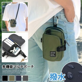 楽天市場 スマホ ポーチ カラビナ スポーツ アウトドア の通販