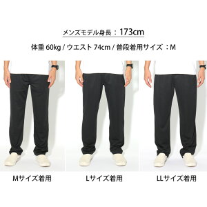 送料無料4.4オンスロングドライパンツボトムスレディースメンズユニセックス男女兼用大きいサイズ吸汗速乾紫外線対策uvカットuv対策uvケアジャージ下無地スポーツ夏運動ランニング