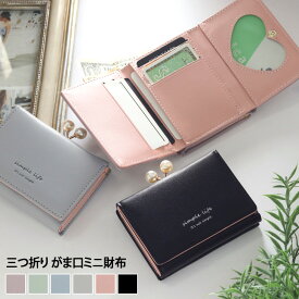 バッフル 相対性理論 入札 み つ折り 財布 レディース 安い Kawakatsunaika Jp