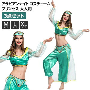 クリスマス アニメ キャラクター コスプレ 仮装 変装衣装の通販 価格比較 価格 Com