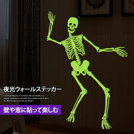 楽天市場 ドクロ ハロウィン 壁紙 装飾フィルム インテリア 寝具 収納 の通販