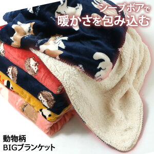 ブランケット 北欧 毛布 タオルケット 通販 価格比較 価格 Com