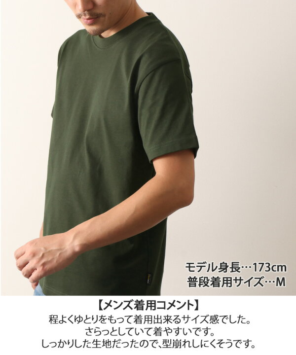 楽天市場 送料無料 ベルトン コーデュラナイロン 半袖 Tシャツ Belton Cordura メンズ レディース コーデュラtシャツ 無地 Tシャツ 5 6オンス 5 6oz トップス スポーツ アウトドア 運動 シンプル 丈夫 タフ S M L Xl メール便 Joknet楽天市場店