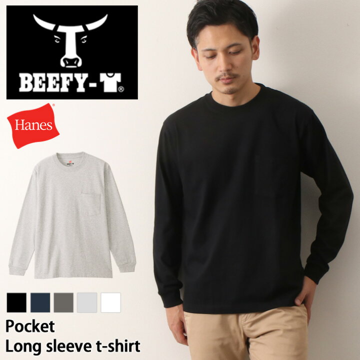 楽天市場 5 16まで Point 送料無料 Hanes ヘインズ Beefy ビーフィー ポケット ロングスリーブtシャツ メンズ トップス Tシャツ 長袖 カットソー ロンt 綿100 無地 秋 冬 ブランド ユニセックス ヘビーウェイト シンプル メール便 Joknet楽天市場店