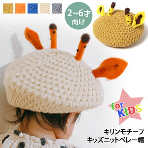 yLbYzLfUCjbgx[X Xq q ǂ qǂ p  cm t  Aj} jbgX ̎q j̎q WjA jp 2 3 4 5 6 H~ KIDS v[g