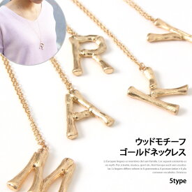 楽天市場 アルファベット 文字 ネックレス ペンダント レディースジュエリー アクセサリー ジュエリー アクセサリーの通販