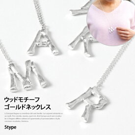 楽天市場 アルファベット 文字 ネックレス ペンダント レディースジュエリー アクセサリー ジュエリー アクセサリーの通販