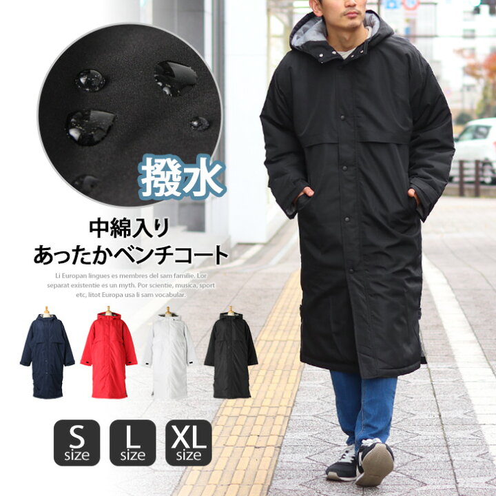 楽天市場】＼本日店内EVENT／ 送料無料 【S〜XL！男女兼用】中綿入りで 