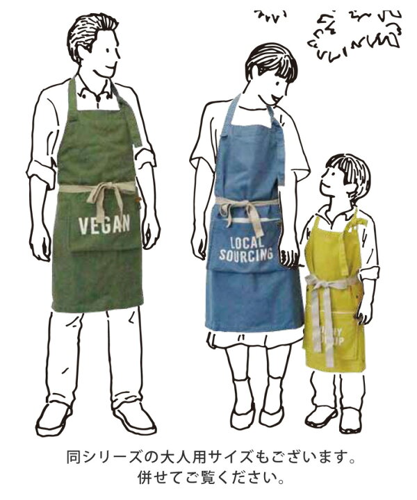 楽天市場】送料無料 エプロン キッズ 女の子 男の子 おしゃれ 子供用 三角巾 セット アンドパッカブル バッククロス 子供 かわいい 100 110 120 130 140 150 160 X型 サイズ調整 AND PACKABLE 小学生 おうちキャンプ メール便 : JOKnet楽天市場店 楽天市場】送料無料 エプロン キッズ 女の子 男の子 おしゃれ 子供用 三角巾 セット アンドパッカブル バッククロス 子供 かわいい 100 110 120 130 140 150 160 X型 サイズ調整 AND PACKABLE 小学生 おうちキャンプ メール便 : JOKnet楽天市場店