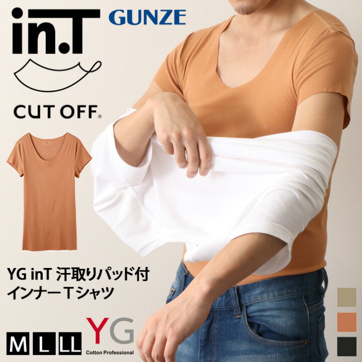 楽天市場 送料無料 Yg Int 汗取りパッド付 インナー ｔシャツ 下着 肌着 メンズ 男性 紳士 半袖 短袖 吸汗速乾 クルーネック トップス グンゼ Gunze 抗菌 防臭 丸首 汗対策 ドライ 汗染み 脇汗 クールビズ 夏 スポーツ メール便 Joknet楽天市場店