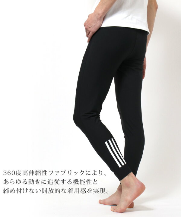楽天市場 送料無料 Adidas アディダス カットオフ ストレッチスムース タイツ レギンス スパッツ ロング メンズ スポーツインナー スポーツウェア ランニング 男性 前とじ 吸汗速乾 抗菌 防臭 Uvカット メール便 Joknet楽天市場店