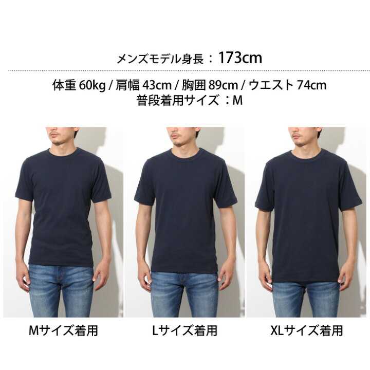 楽天市場 送料無料 Hanes Beefy ヘインズ ビーフィー リブ Tシャツ メンズ トップス 半袖 半袖tシャツ ブランド 無地 ストレッチ 伸縮性 厚手 クルーネック 父の日 プレゼント ギフト インナー ヘビーウェイト Hm1 R103 メール便 Joknet楽天市場店